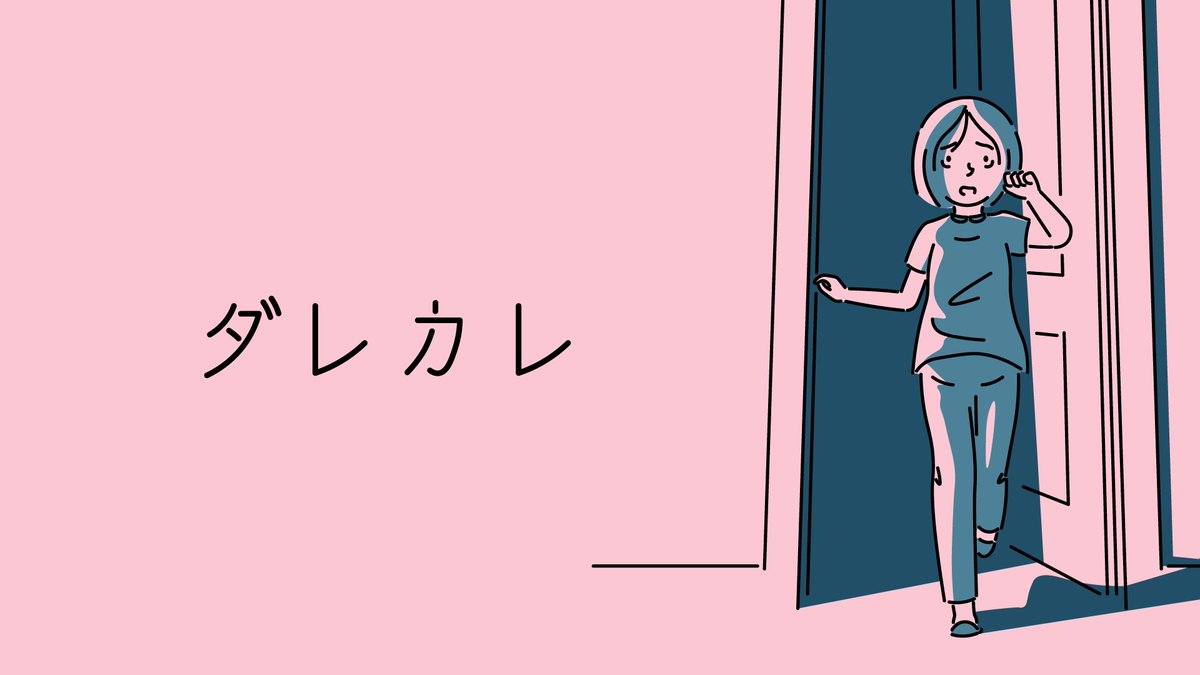 東堂 シノア tweet media