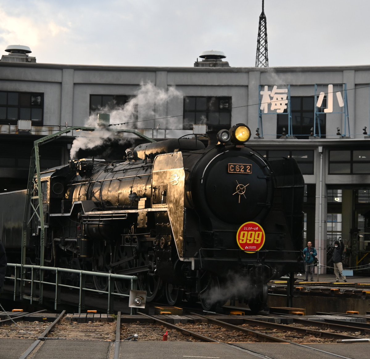 遂に池田昌子さんが……
京都鉄道博物館の999展での新録アナウンスはお歳を感じたけれど、それでもとても素敵な声でした。
謹んでお悔やみ申し上げます。