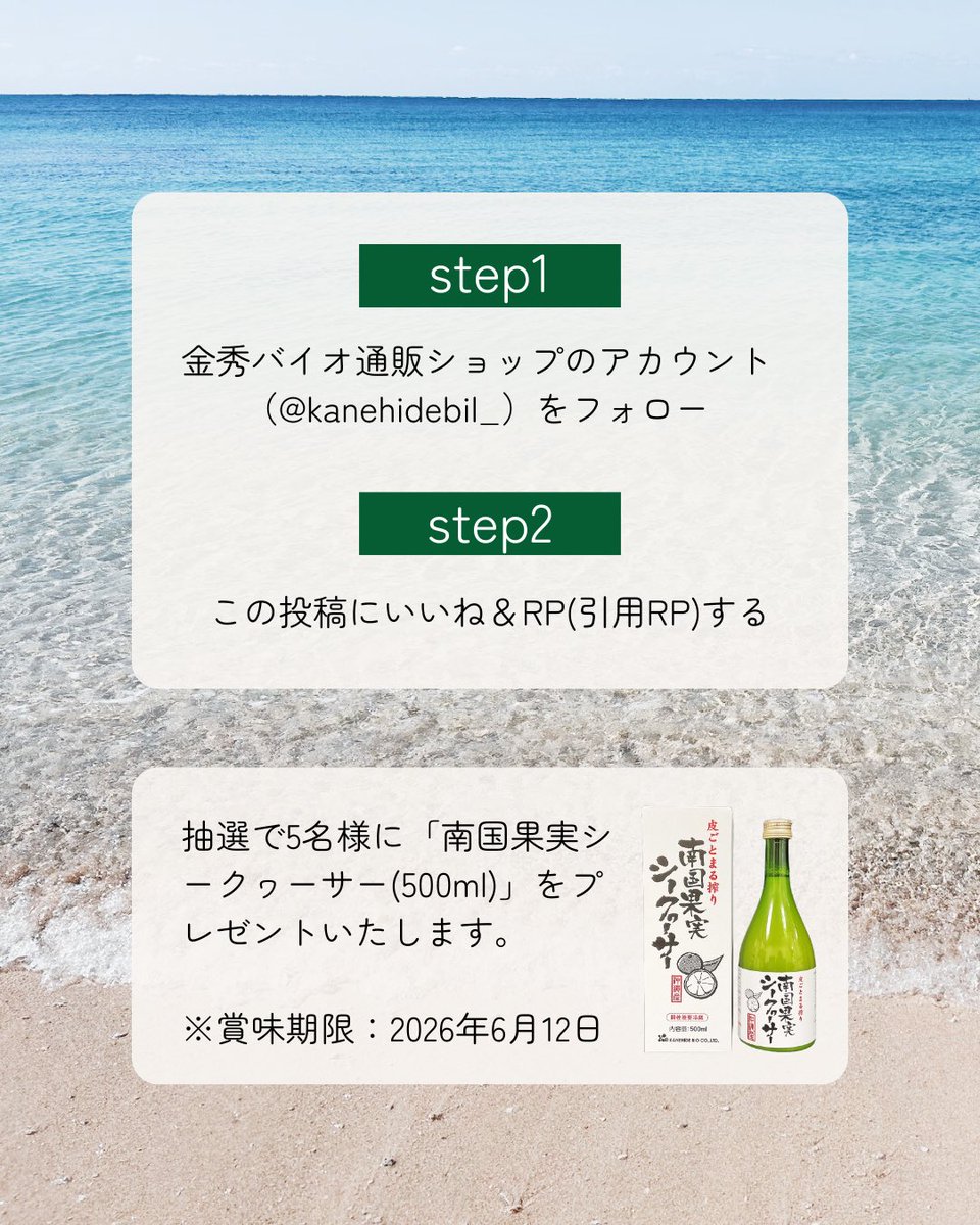 ふこたん@金秀バイオ tweet media