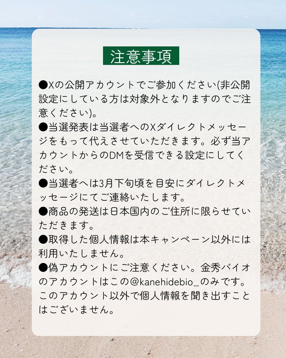 ふこたん@金秀バイオ tweet media