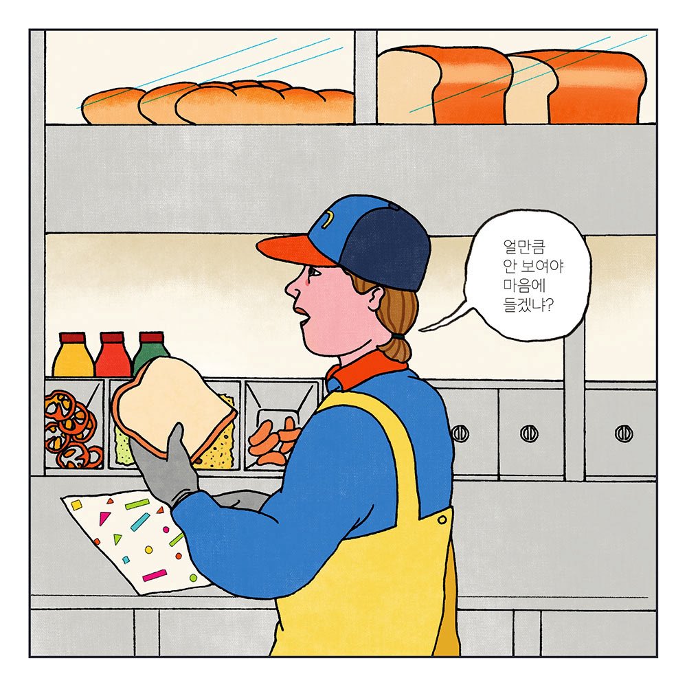 훗한나👀 tweet media