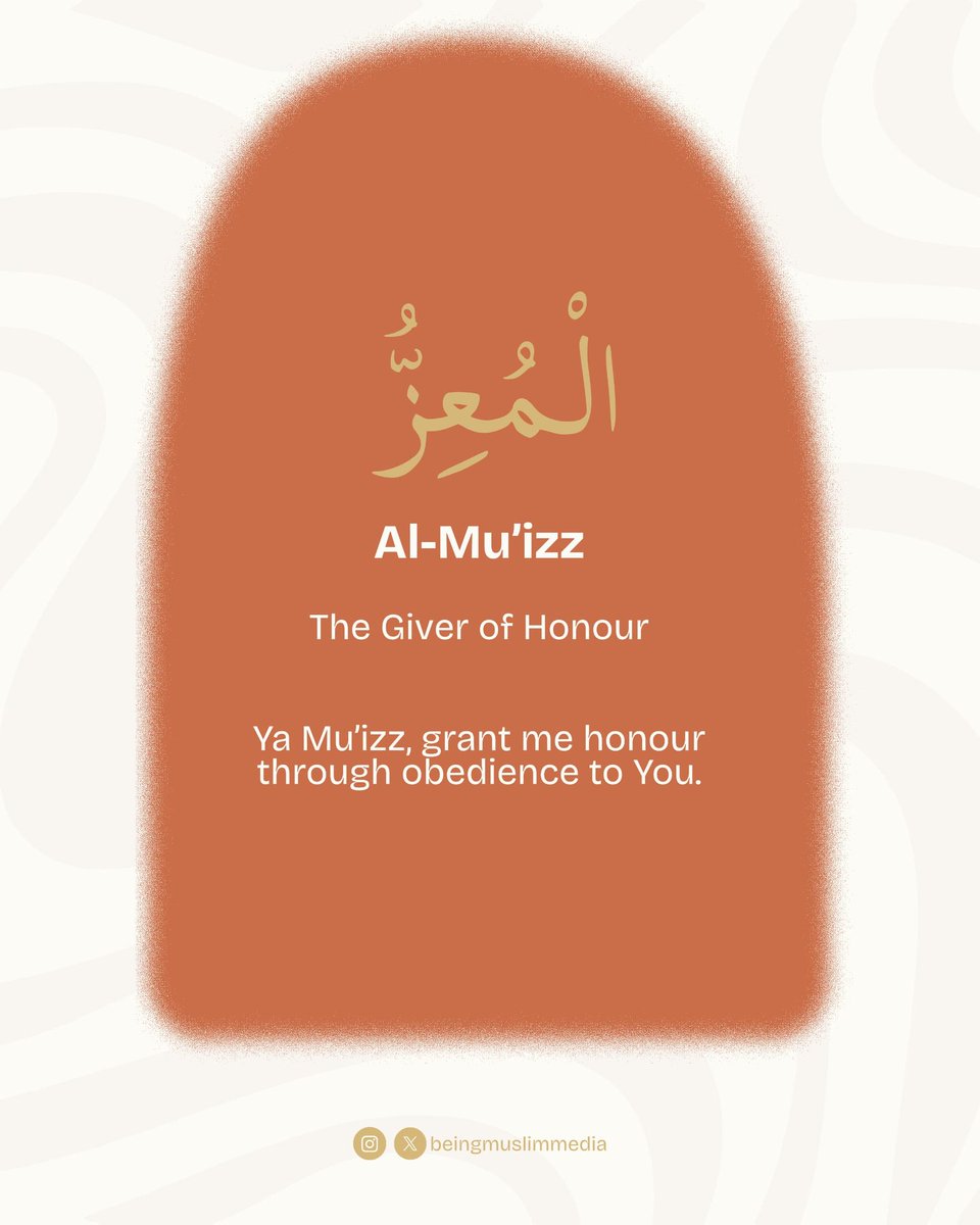 Al-Mu'izz. The Giver of Honour. 👑

True honor isn't in status, wealth, or people's approval—it's in obedience to Him.

Ya Mu'izz, grant me honour through obedience to You.

#AlMuizz #NamesOfAllah #Ramadan1447