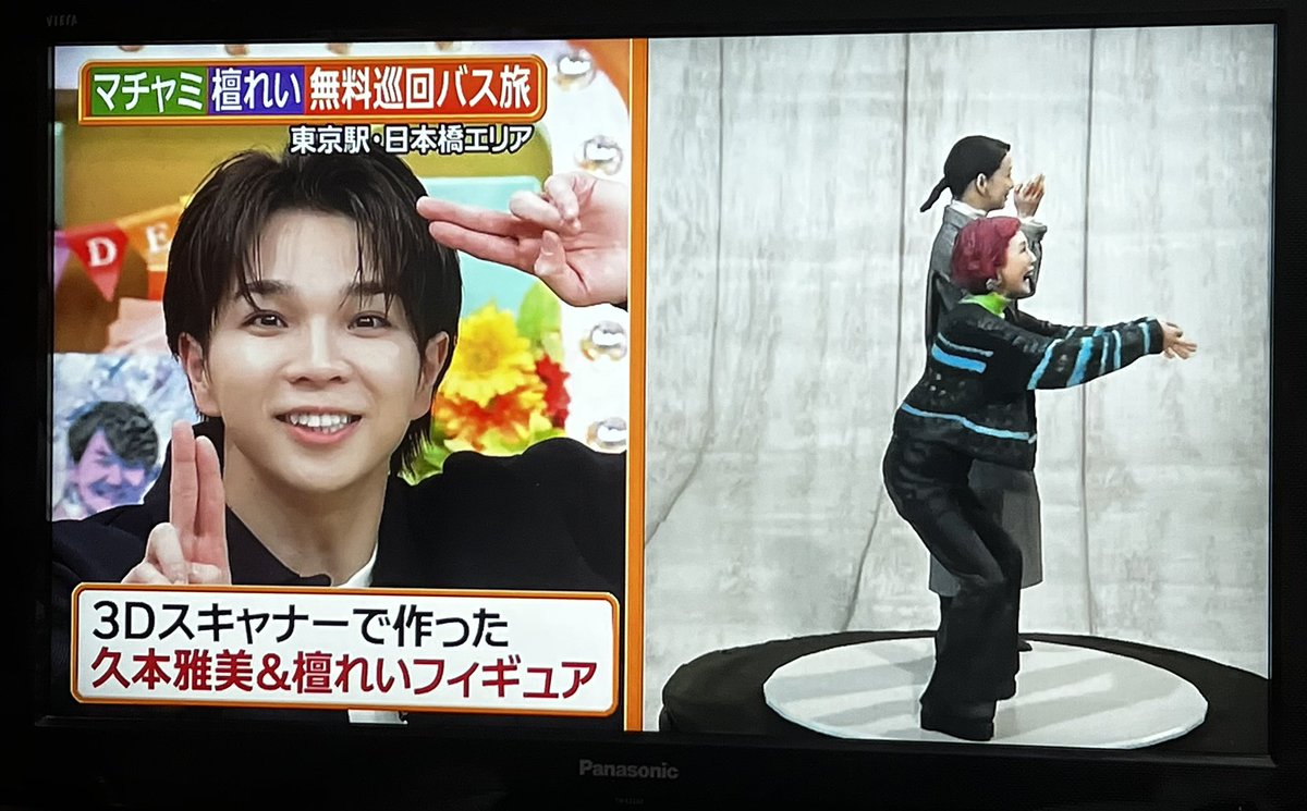 taichou_fkh2's tweet image. イキってテレビ観てたら『ヒルナンデス』にキャステムさんのショップmeta mateさんが出てた！サンシャインも映ってたで！ロビンマスクも！3Dスキャンの撮影時間2秒て！！塩﨑太智さんも面白かった！マッスルやなあ！
#CASTEM #サンシャイン #キン肉マン