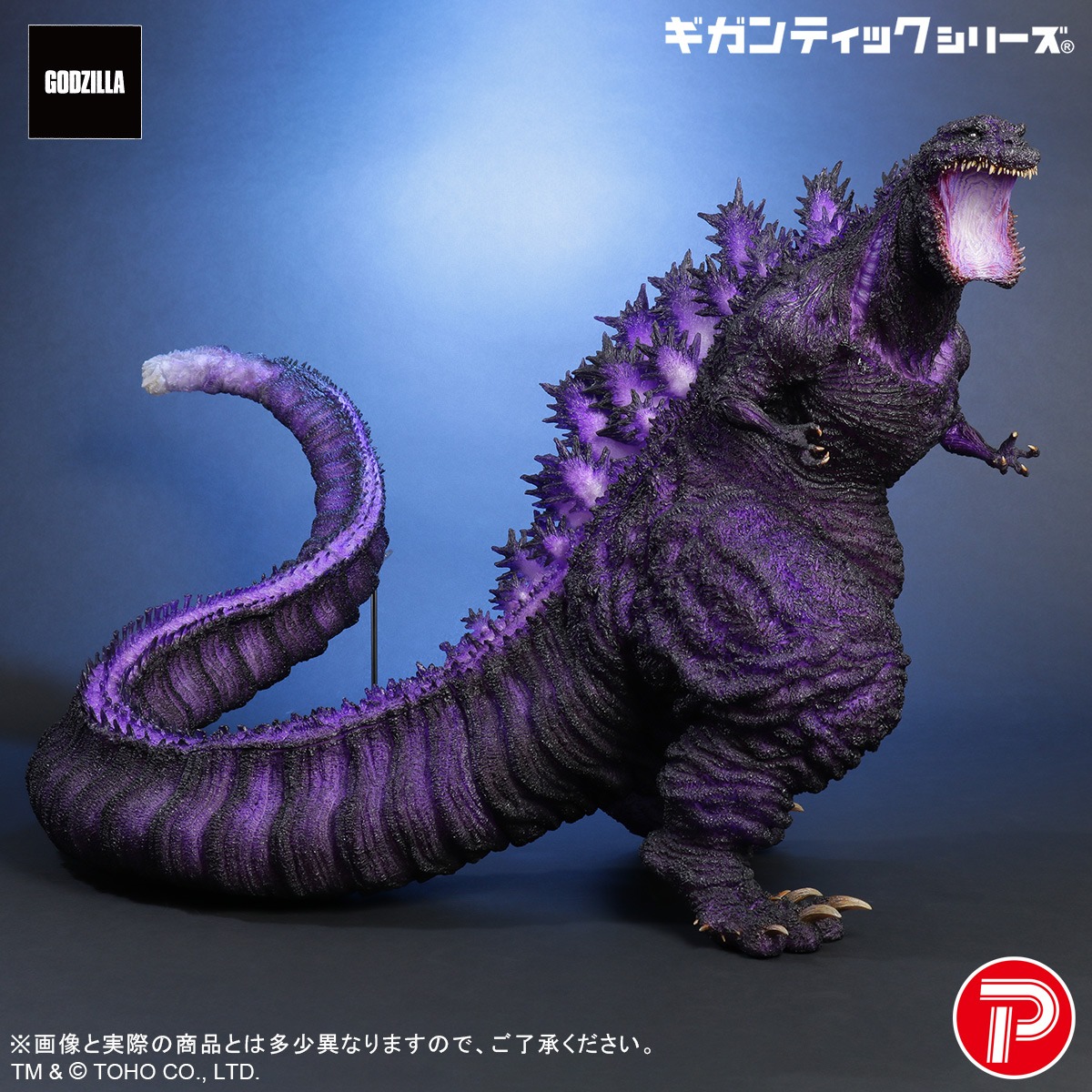こんにちはゴジラ・ストア公式です tweet media