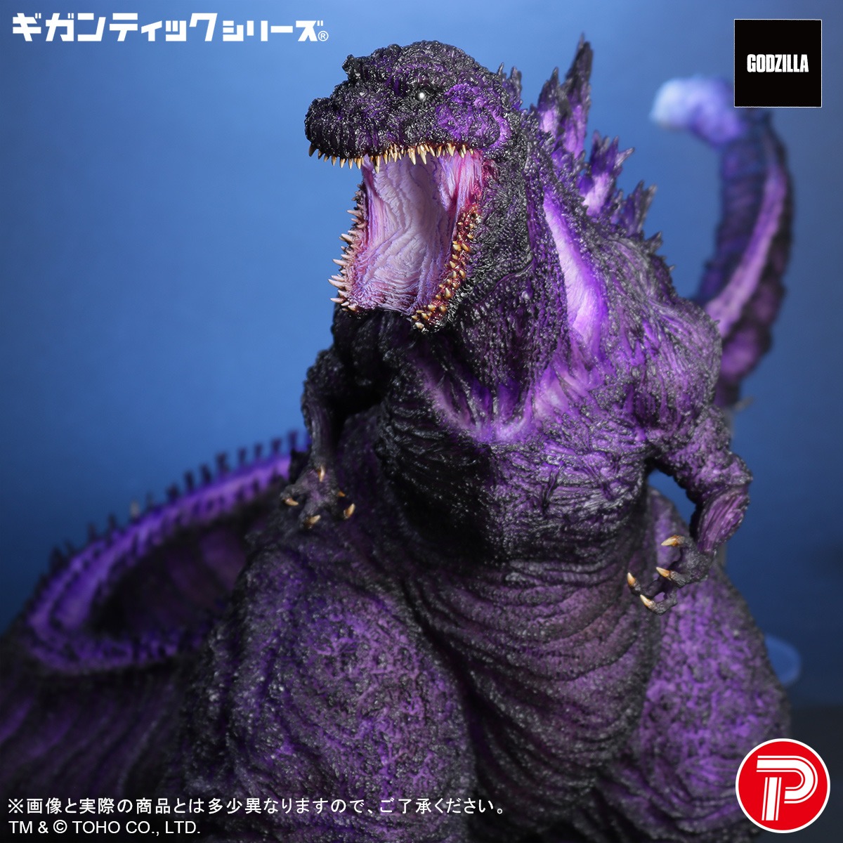 こんにちはゴジラ・ストア公式です tweet media