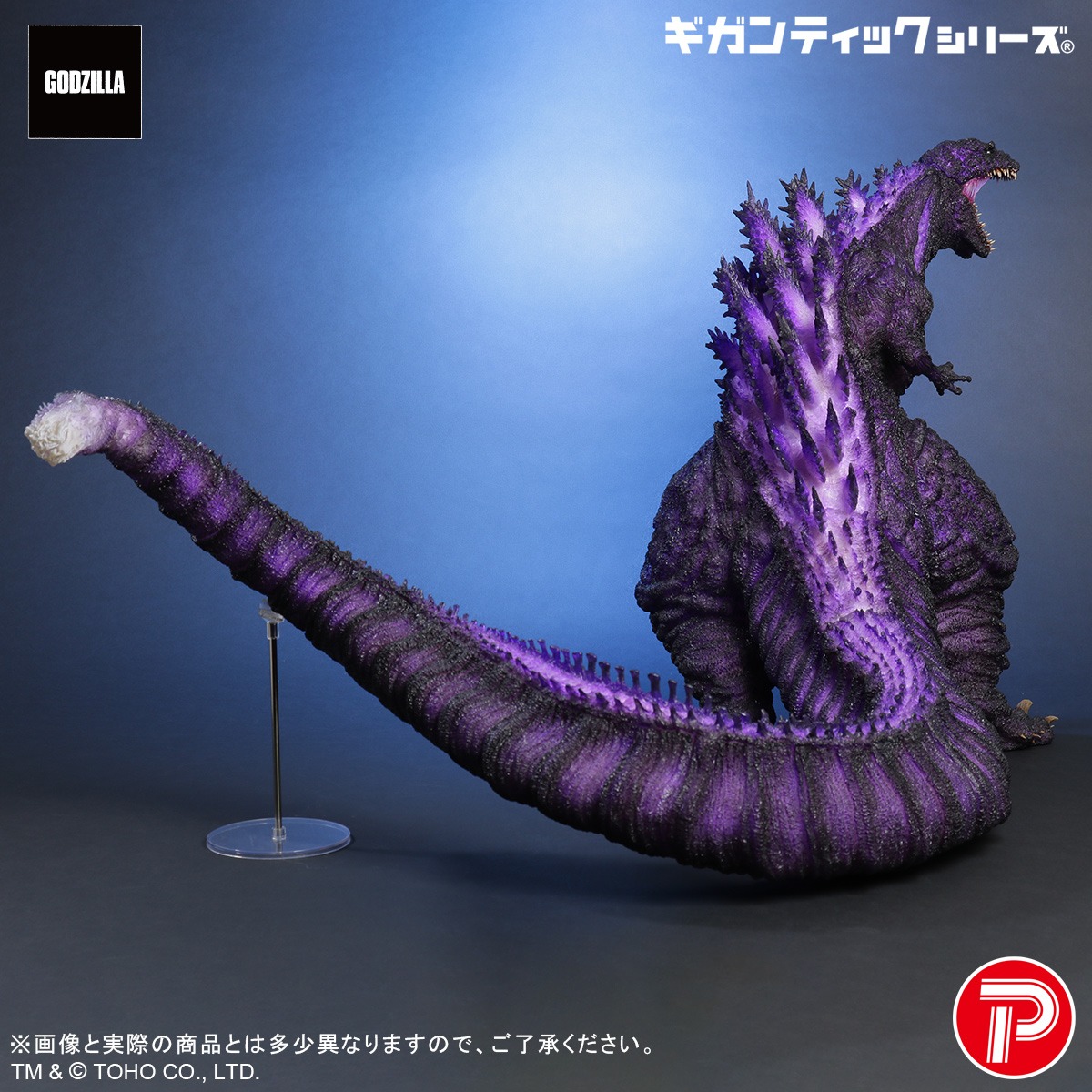 こんにちはゴジラ・ストア公式です tweet media