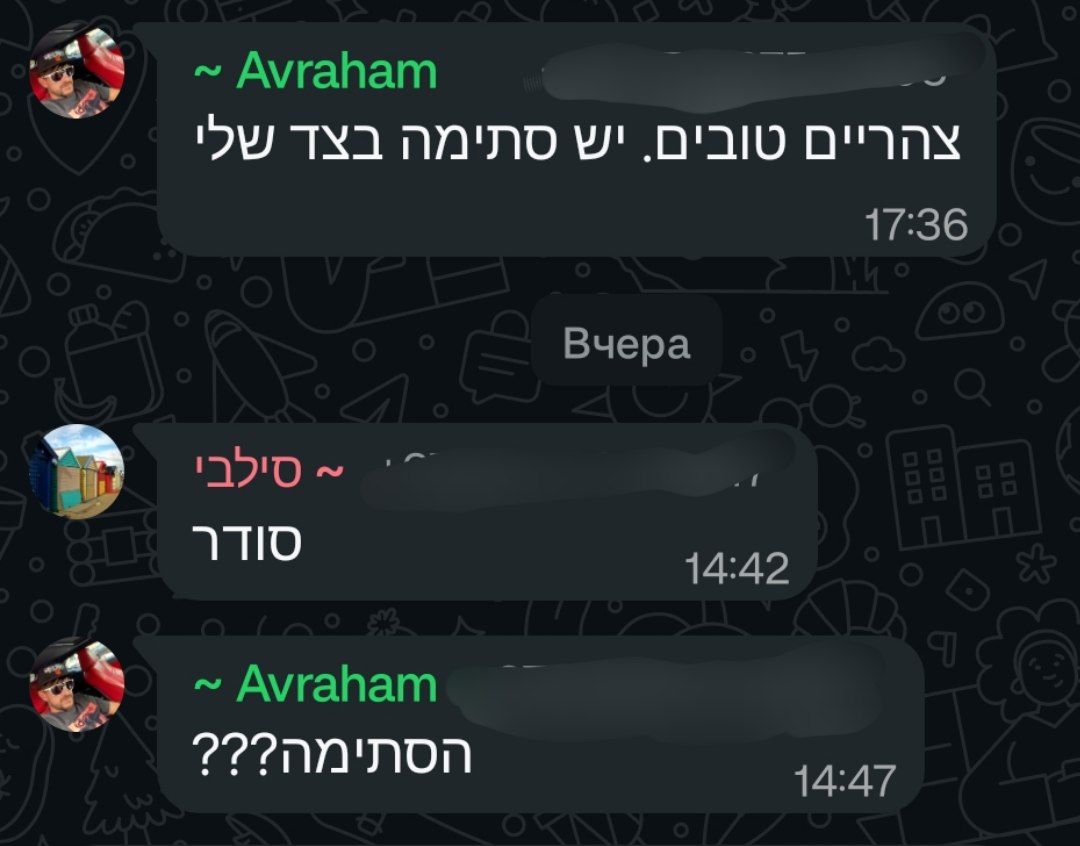 У меня ощущение, что в домовом чате все объебаные.