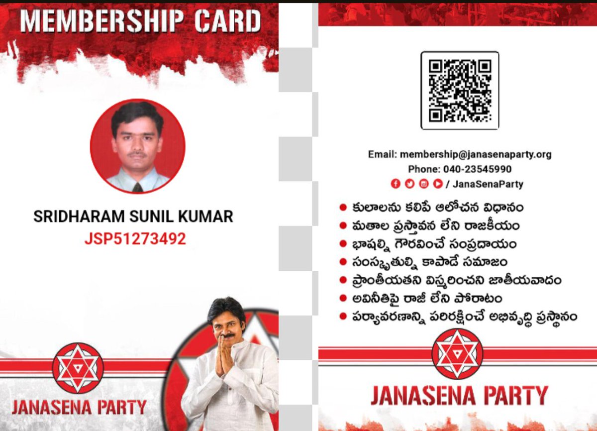 sweetcorn_tweet's tweet photo. @JanaSenaParty @PawanKalyan అయ్యా ఇది సభ్యత్వం కింద నమోదు అవ్వదా? https://t.co/ySjQ4rHR0t