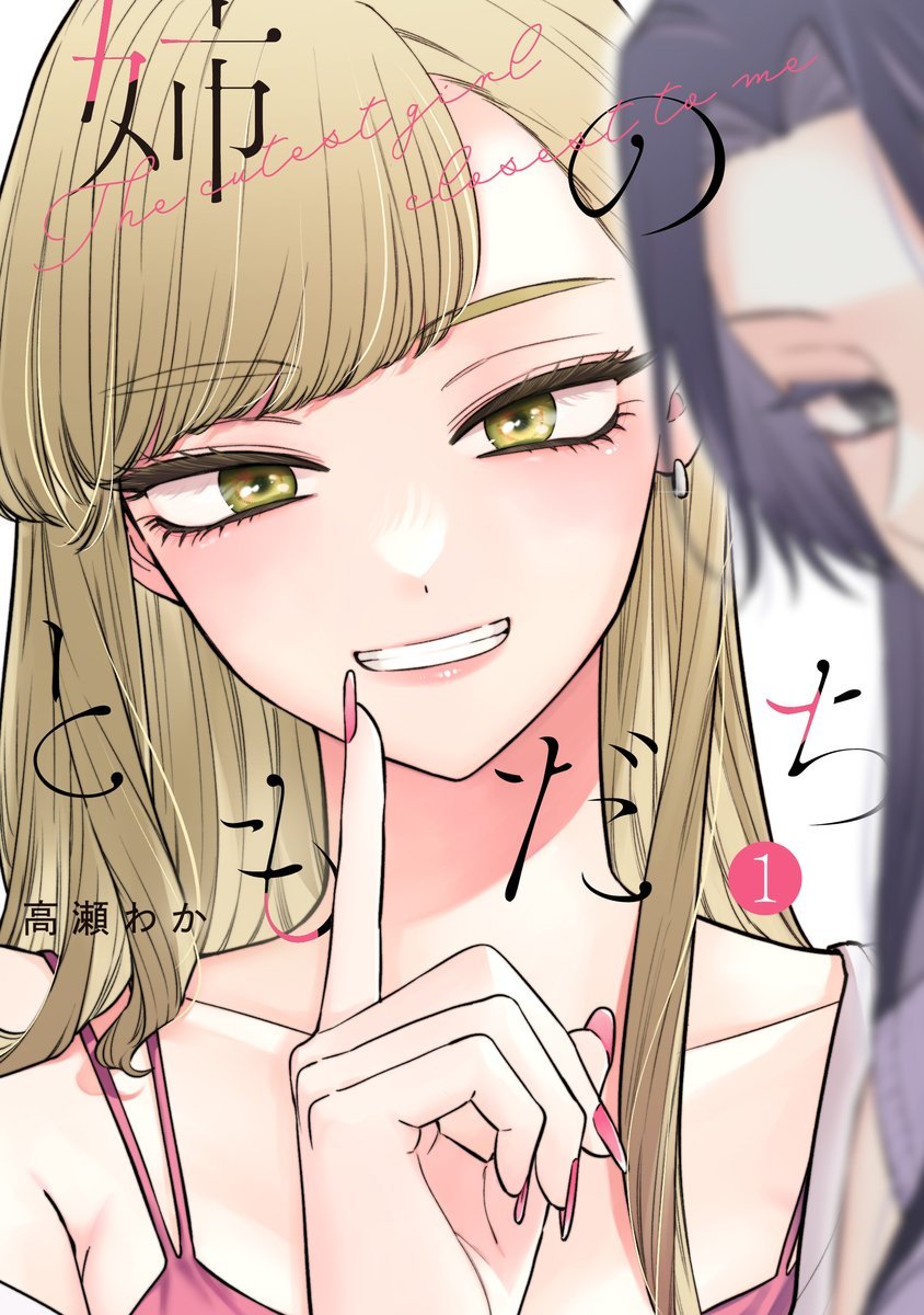 MangaReporter (Manga & Anime News) tweet media