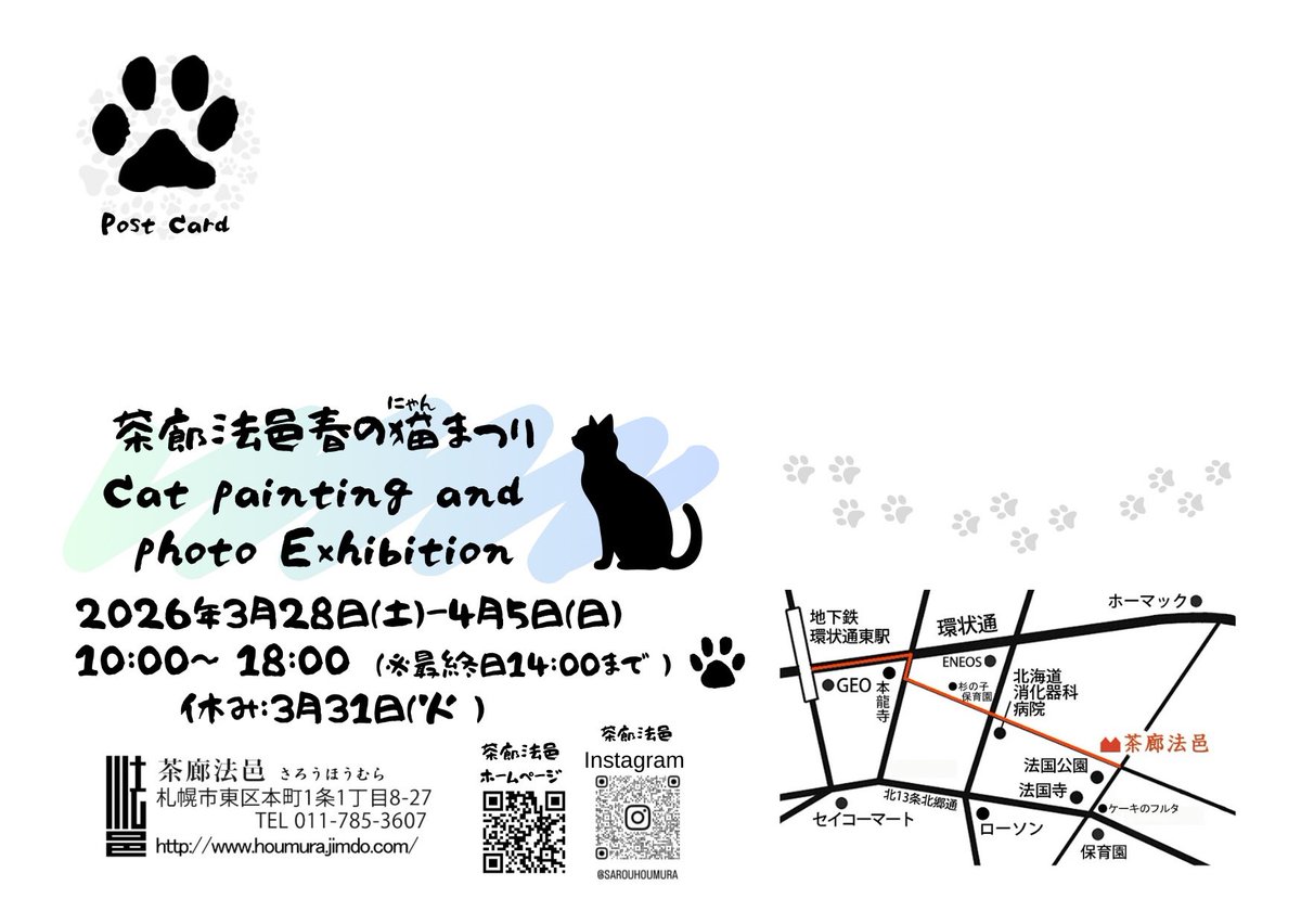 こゆき tweet media