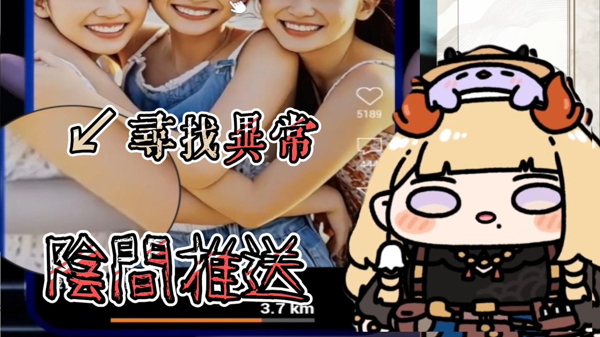 夜楓已休眠❄️剪輯師✂️休息時間結束 tweet media