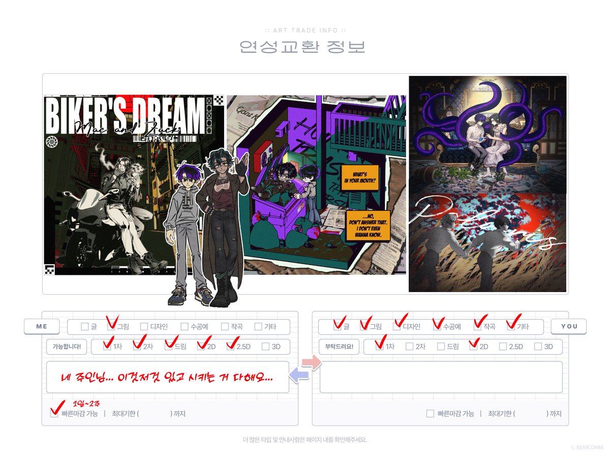 술공장 tweet media