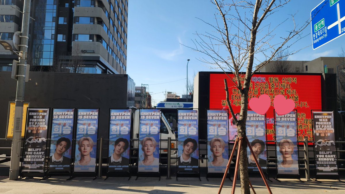 ENGENE MÉXICO Y LATAM
Nuestros banners ya están en posición! 

🫡🫡🫡

#엔하이픈은_일곱이다
#엔하이픈은_7명이다
#엔...