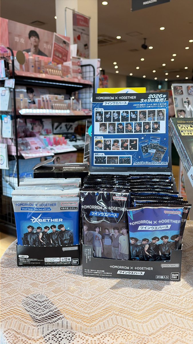 TXT ツインウエハースとビジュアルスクエアフォトシールケースTSUTAYA