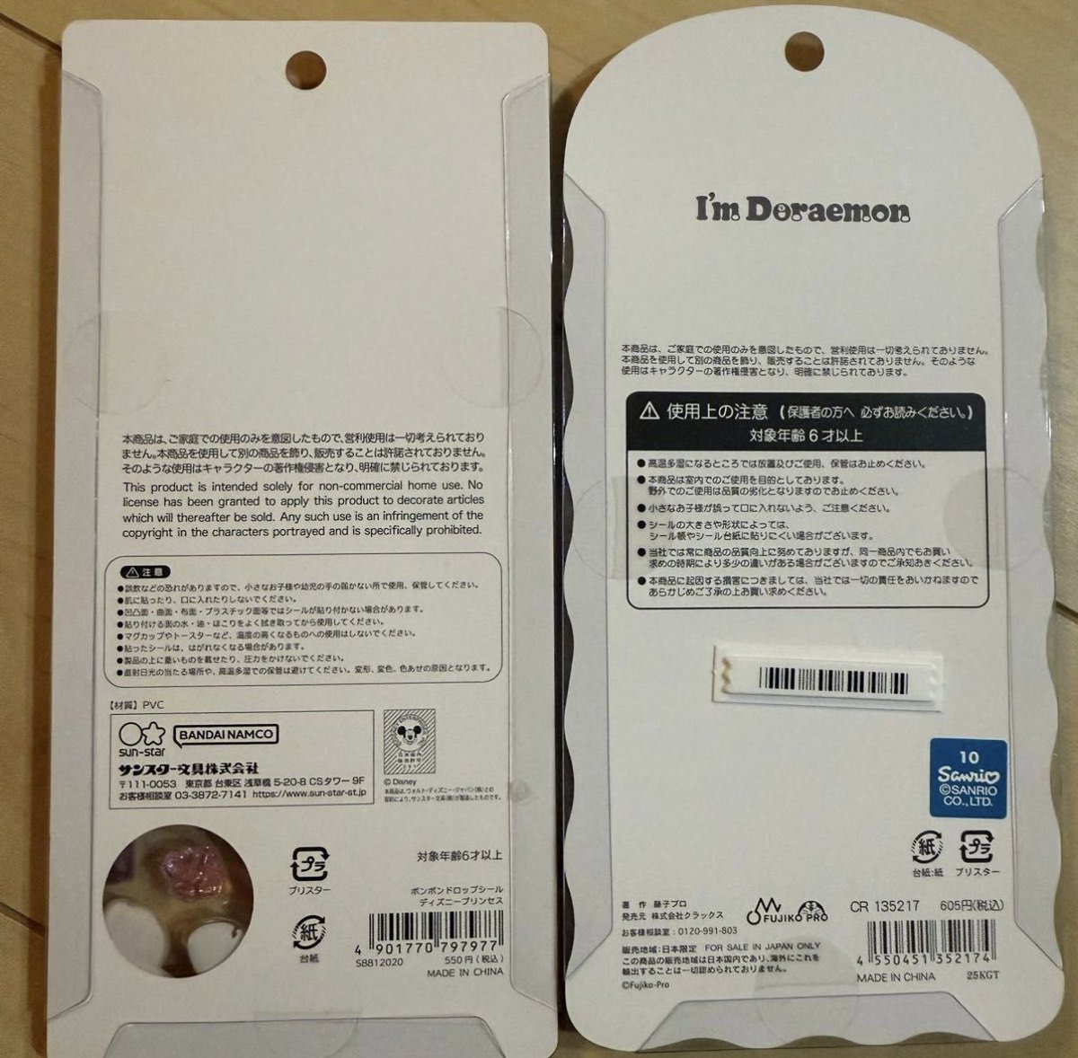 まるぴ tweet media