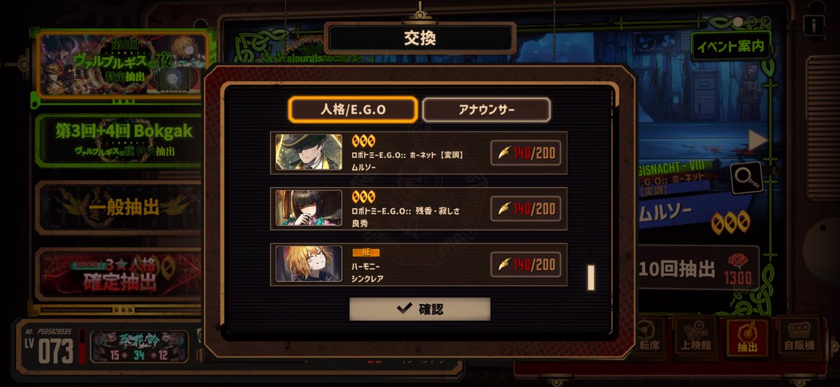 Kasutora28's tweet photo. 今期ヴァルプルガチャ確率どうなってんだまじで出んぞ
今月課金できんから終わりじゃ😇 https://t.co/mhyo735SN6