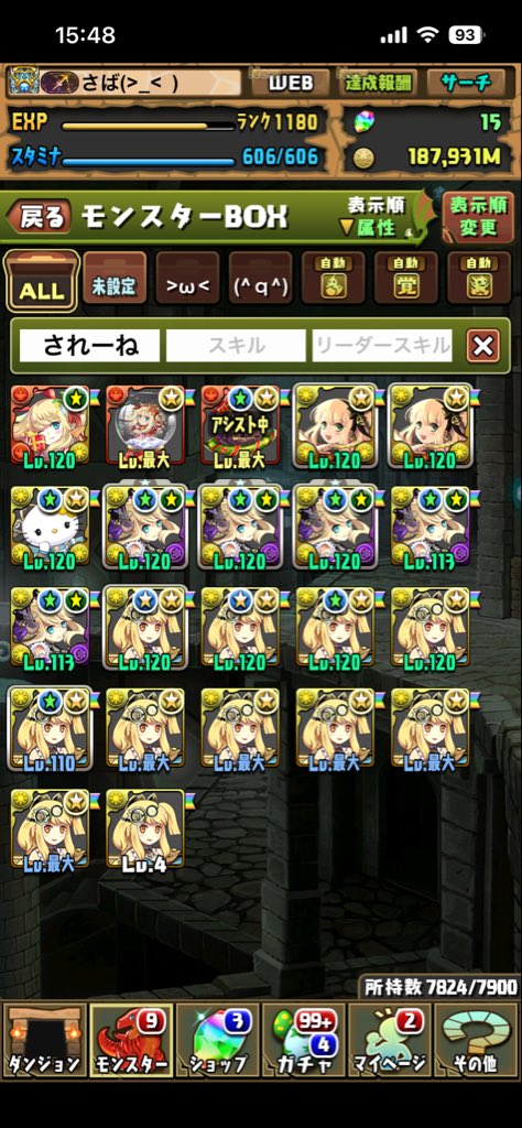 sava6295's tweet photo. サレちゃん https://t.co/6yjlHTKjtY