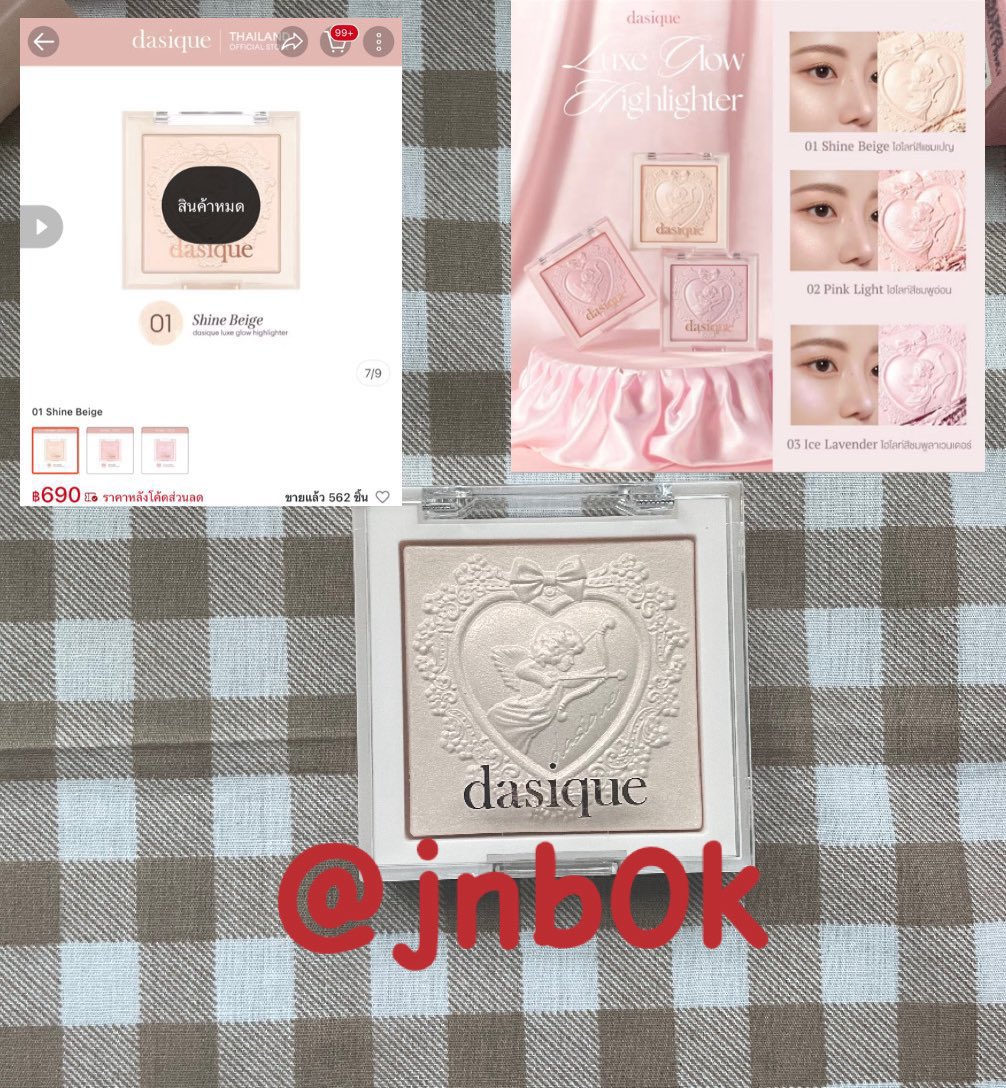 jnb0k's tweet photo. ไฮไลต์ dasique เบอร์ 01 มือ 1 ไม่เคยใช้ ของแท้ ส่งต่อ 200

 #ส่งต่อเครื่องสําอาง  #ส่งต่อคสอ #ส่งต่อเครื่องสำอางมือสอง #dasique #kate #glow #rom&amp;an https://t.co/lcQ2utkQO6