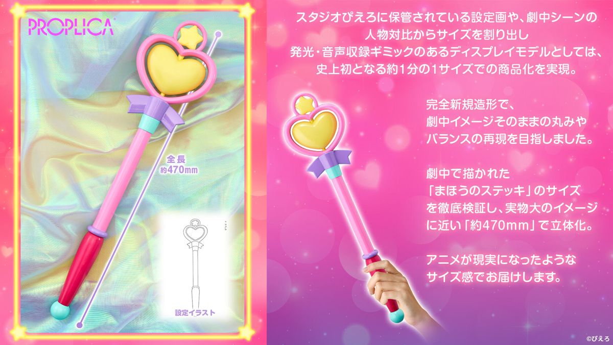 魂ネイションズ公式/BANDAI SPIRITS TAMASHII NATIONS OFFICIAL tweet media