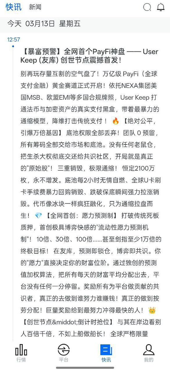 UserKeep tweet media