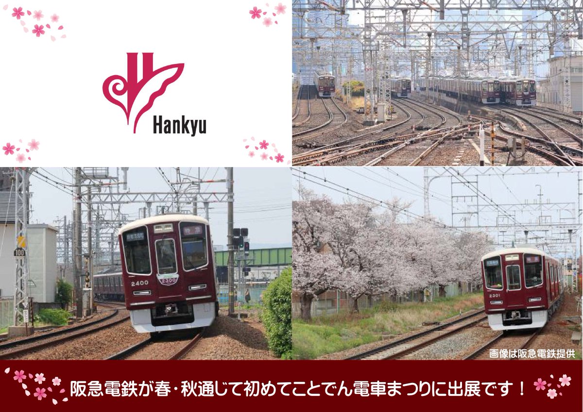 瓦町FLAG【公式】ことでん瓦町駅ビル tweet media