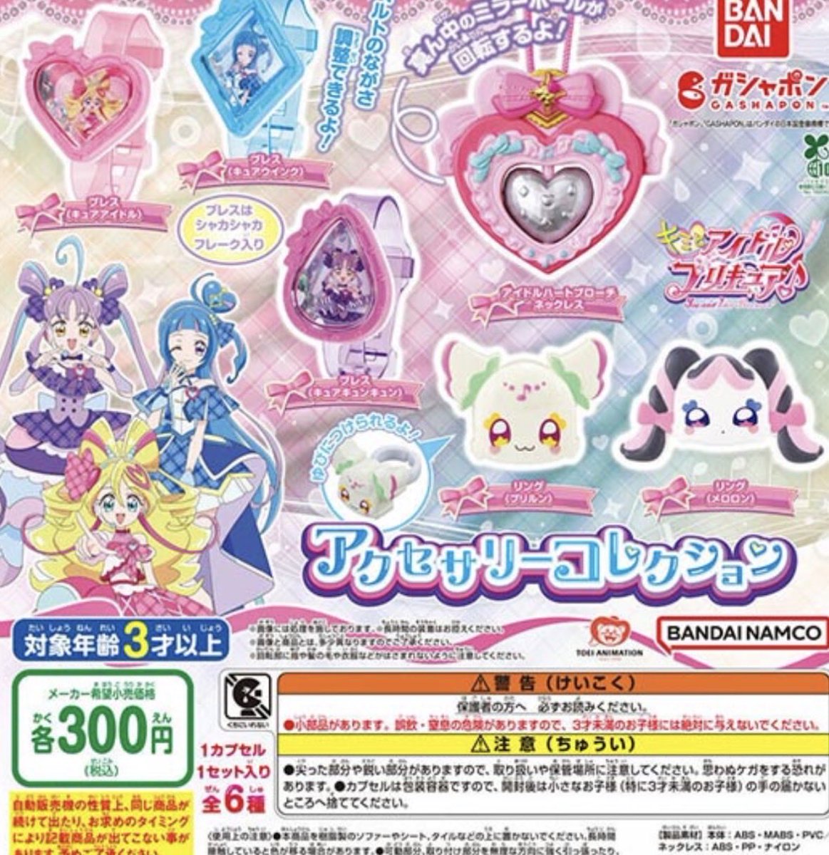 あこあ❄︎ tweet media