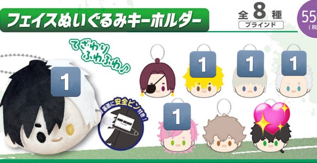 えぬ@取引 tweet media