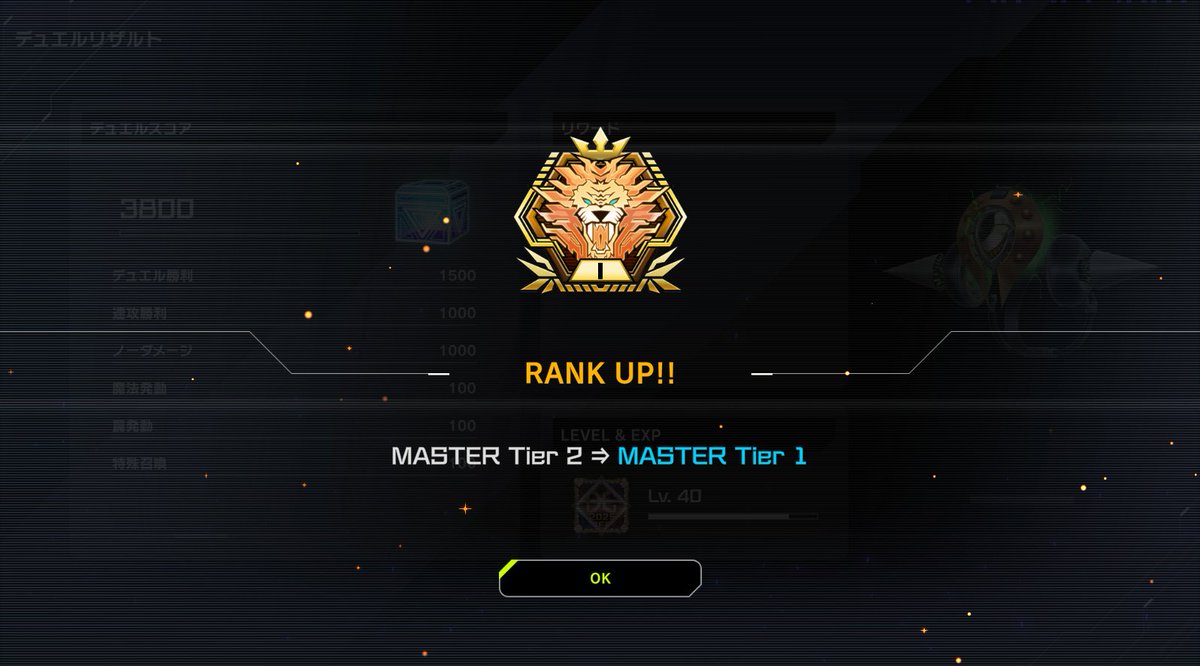 shien0501's tweet photo. 今月もMaster１到達しました！！
使用デッキはリシドでした。個人的には名推理型よりも超融合型の方が使いやすかったです。
#遊戯王MD
#マスターデュエル https://t.co/HublUSSDh6