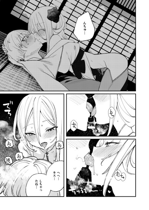 ワニマガジン『コミックゼロス』に 幼馴染巫女さんとのいちゃらぶを描かせていただきました! 以下サンプルと配信サイトのリンクです。 【0/7】