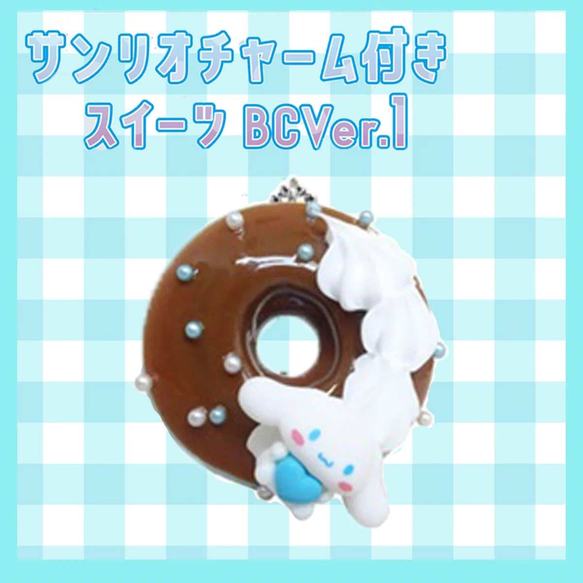 カプコンネットキャッチャーカプとれ ※チャージメニューはスマホからの