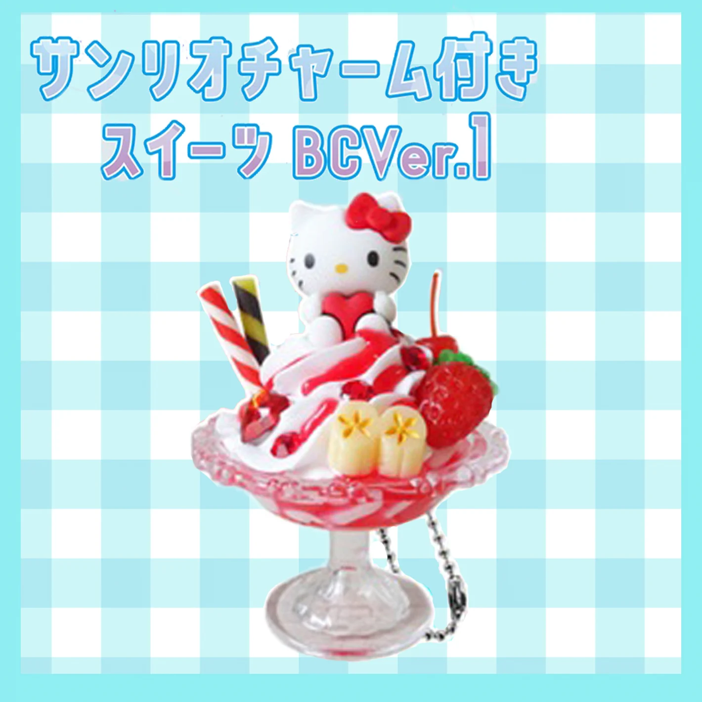 カプコンネットキャッチャーカプとれ ※チャージメニューはスマホからの