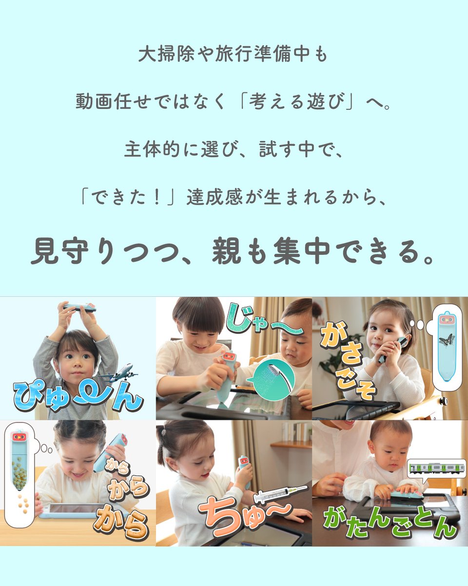 sawarutech's tweet photo. 共働きにおすすめ！
非認知能力コーチが、実際にさわるTECHを活用して感じるメリットや活用法について教えていただきました✨
（取材協力）
非認知能力育成
LIfeskills Mariコーチ https://t.co/mLtFINGxIi