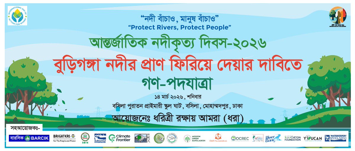 Asaduzzaman Tohin tweet media