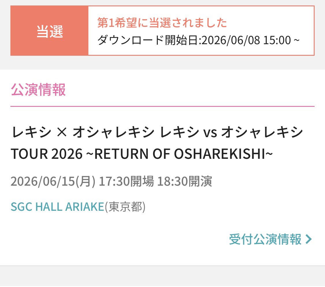 せっちゃん tweet media