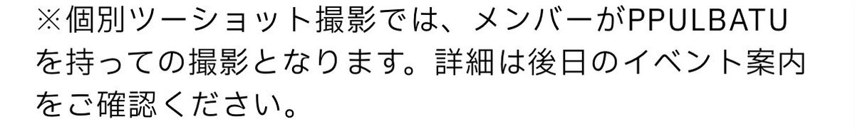 𝗶𝘇𝘂𝗺𝗶 tweet media