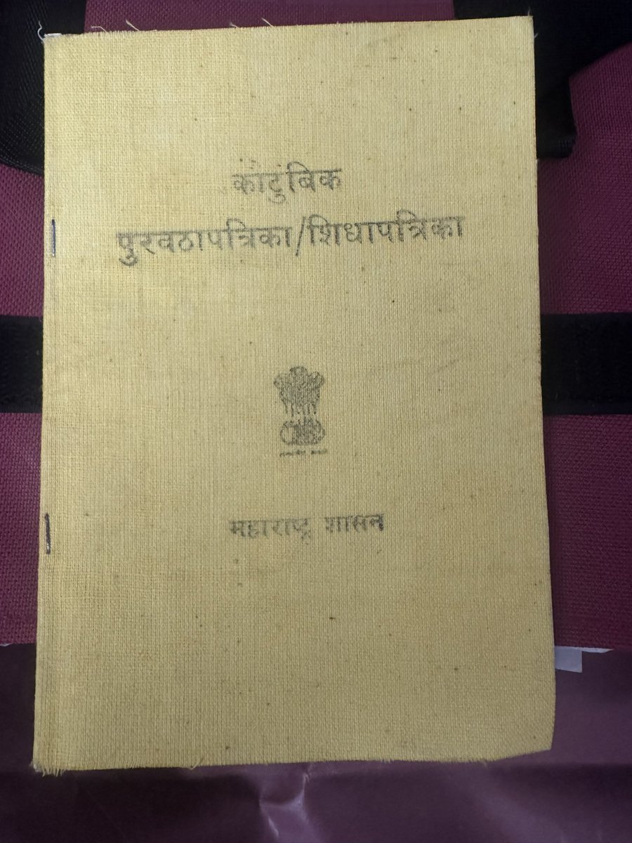 Imtiaz Jaleel tweet media