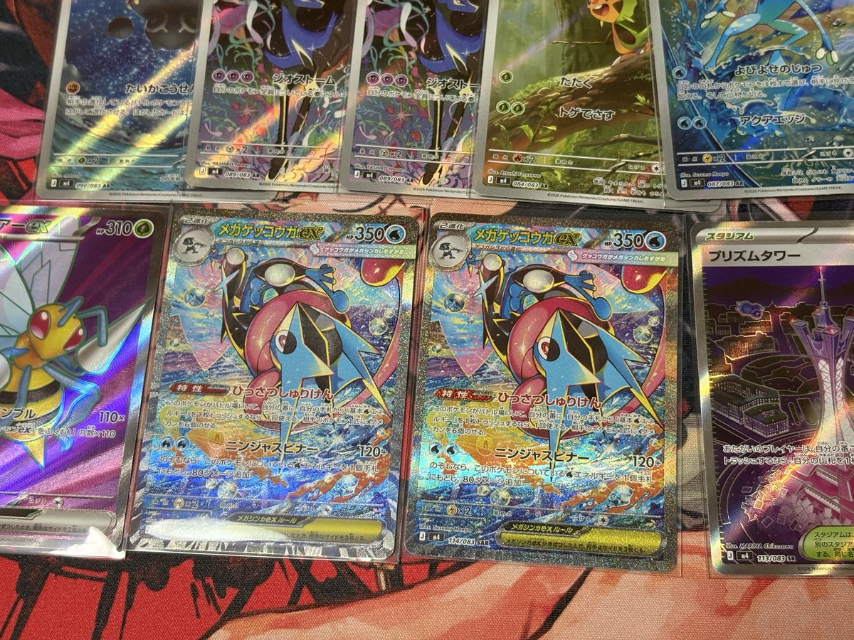 グミ🌴Okinawa tweet media