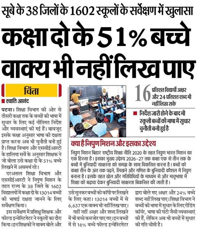 Amit Vikram tweet media