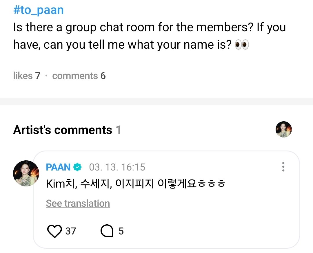 vvbitzup's tweet photo. [WEVERSE] 💬 260313 — #PAAN 

🧸: Is there a group chat room for the members? If you have, can you tell me what your name is? 👀

🦊: Kimchi (Kim), susaeji/sausage (Suyeon), ijipiji/easy peasy (Jiyoon) like this hahaha

#VVUP #비비업 https://t.co/4AFYbb9r7j