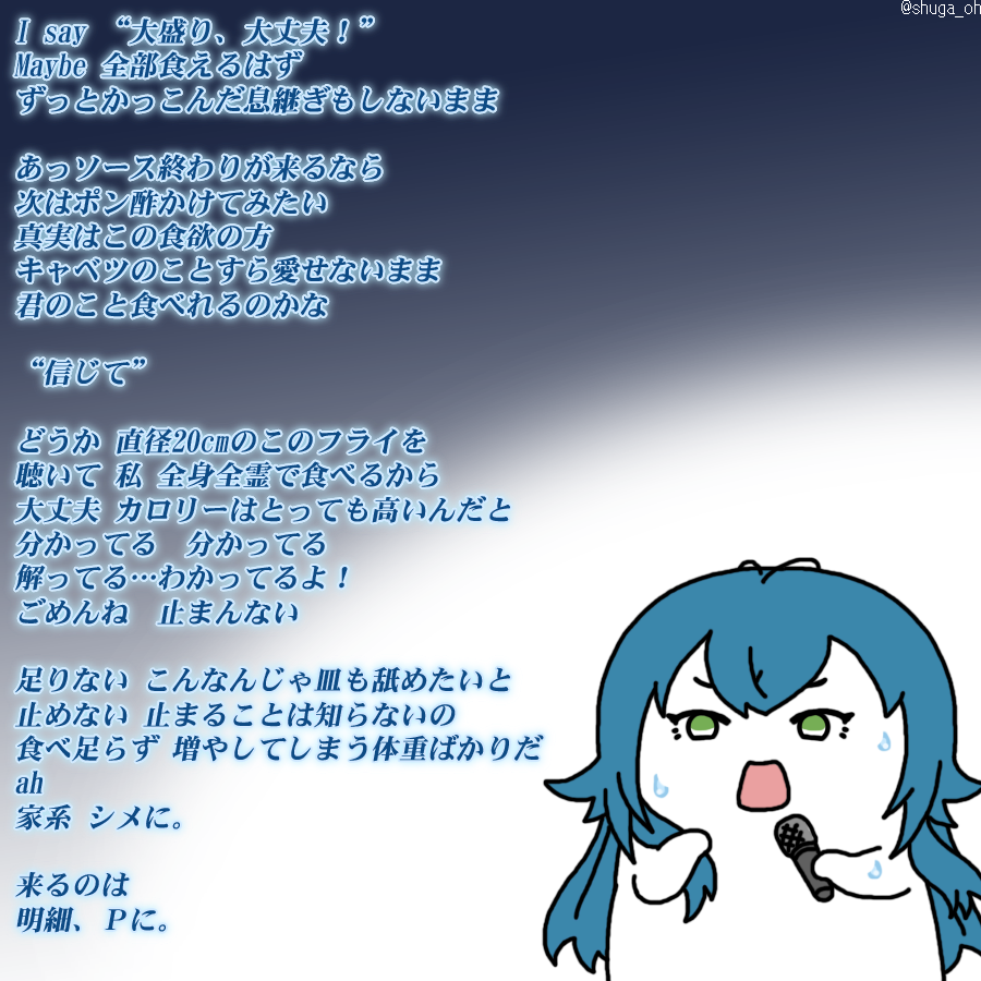 「#無言で我ながらかわいいと思う絵を載せる」|猫屋敷しゅが夫Ｐのイラスト