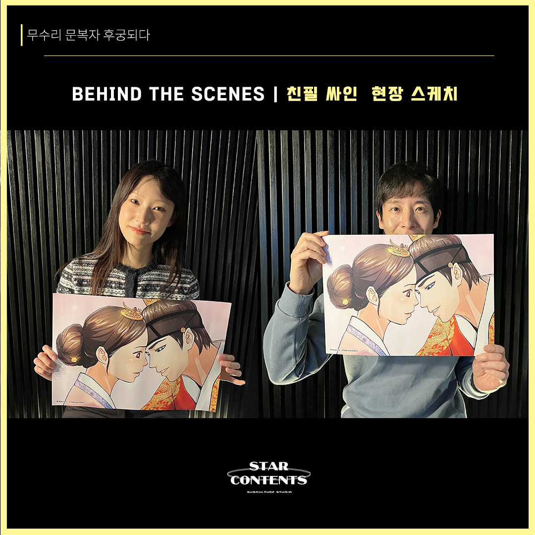 스타콘텐츠 STARCONTENTS tweet media