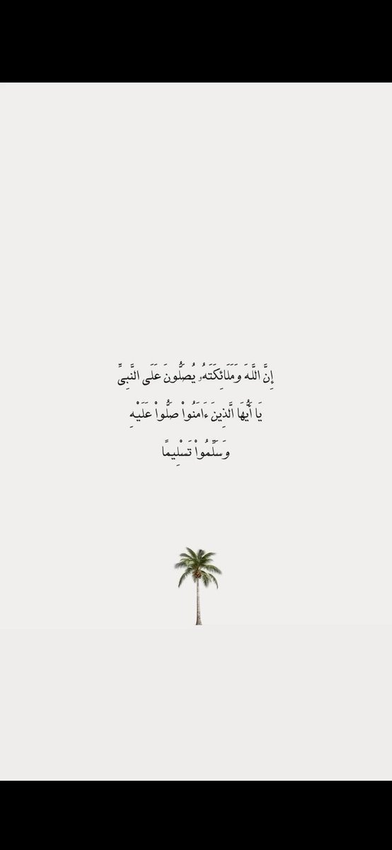 RAADAL00's tweet photo. #يوم_الجمعه 
اللهم صلِ وسلم على سيدنا وحَبيبنا محمد 🌱 https://t.co/ouFAeirXP3
