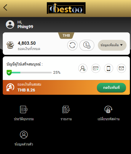 mr_kaushal_0042's tweet photo. ลองครั้งปังมากแม่🤭 ไปต่อหรือพอแค่นี้ 🥹
 เริ่ดเลยละ👉👉 https://t.co/M6XODENQNM https://t.co/3OOmfry2L1