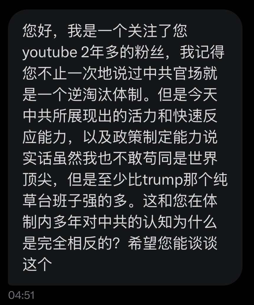 二爷Alex tweet media
