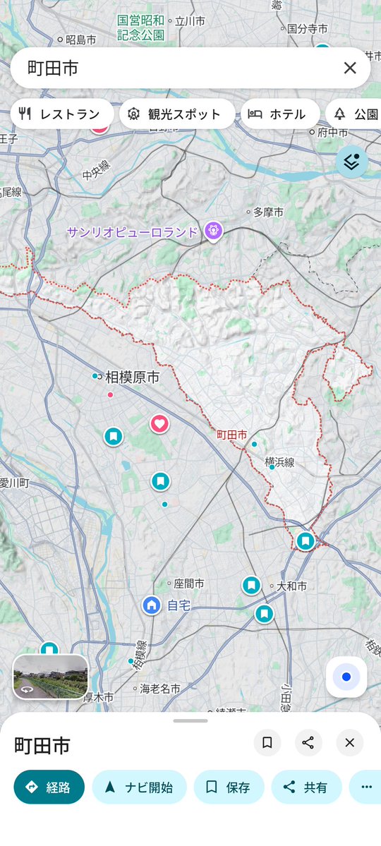 町田は丘陵地帯なのよね〜