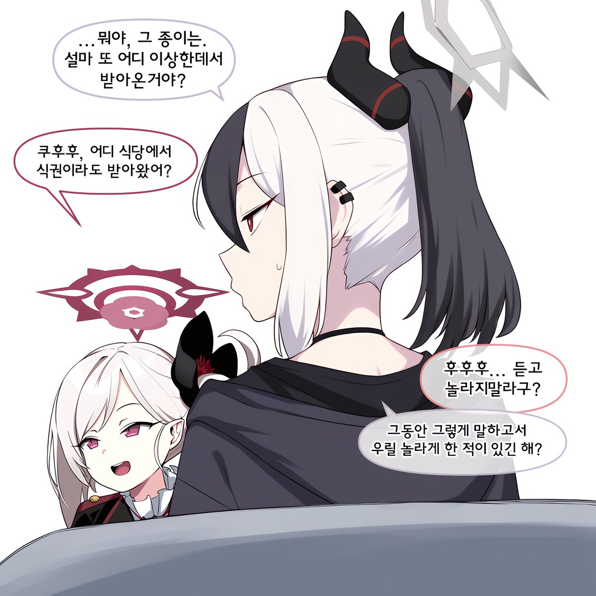 nyangboob