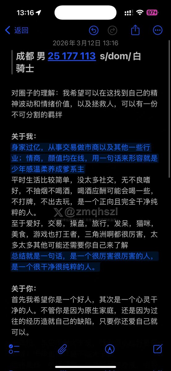 字母圈牵红绳 tweet media