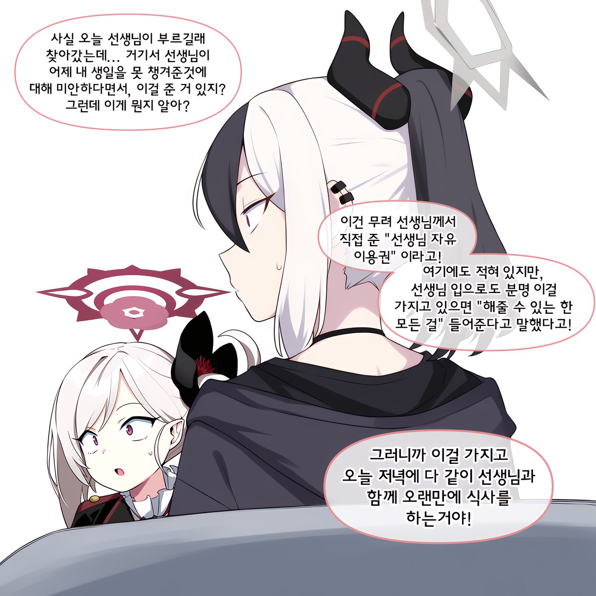 nyangboob
