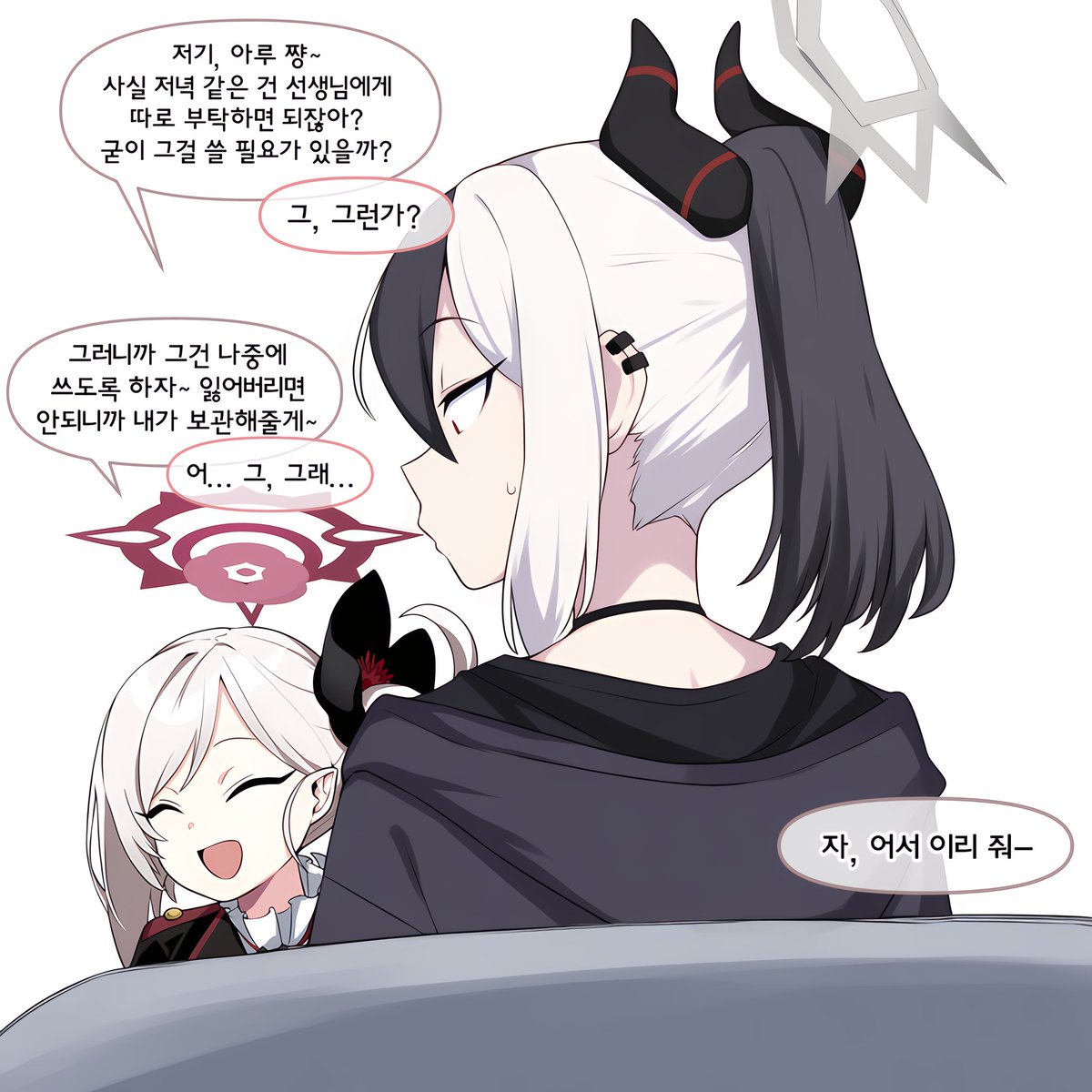 nyangboob