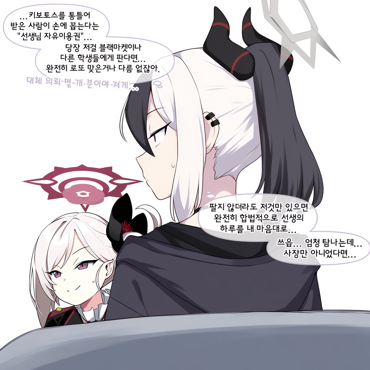nyangboob